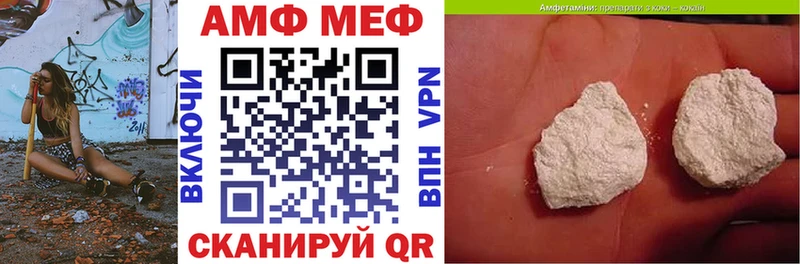 Амфетамин Premium  купить наркотики цена  гидра tor  Алейск 