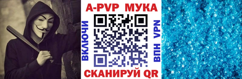 Alfa_PVP СК  KRAKEN зеркало  Алейск 
