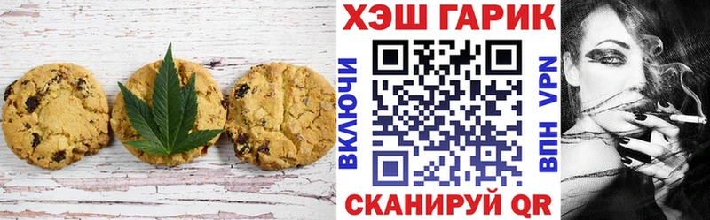 МЕГА ONION  Алейск  Cannafood конопля 