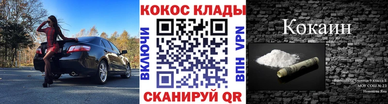 COCAIN Эквадор  купить наркотик  Алейск 