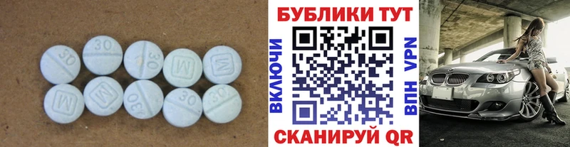 ЭКСТАЗИ DUBAI  shop состав  Алейск  купить закладку 