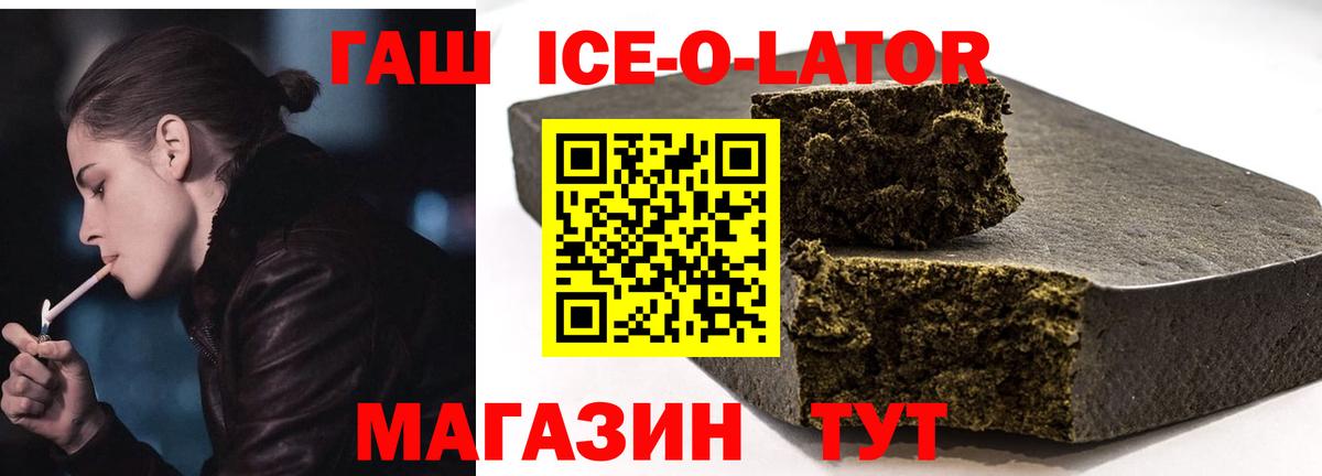 МЕФ   А ПВП СК кристаллы  МАРИХУАНА  Вход с VPN  Алейск  ГАШ 