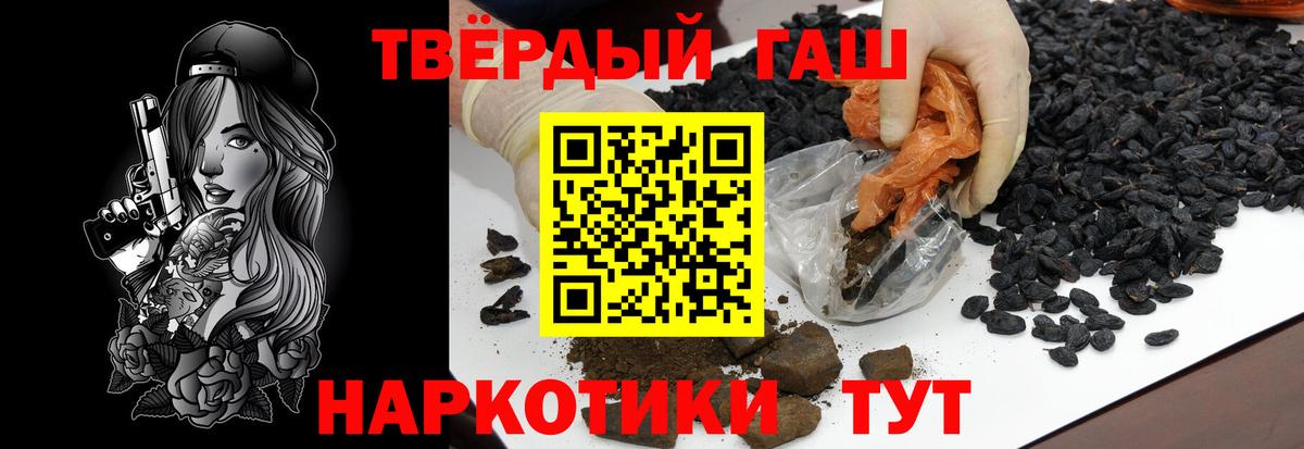 Алейск  Гашиш Изолятор  где продают наркотики  Вход с VPN  ГАШ hashish 