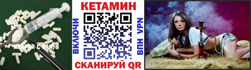 kraken маркетплейс  Алейск  Кетамин ketamine 