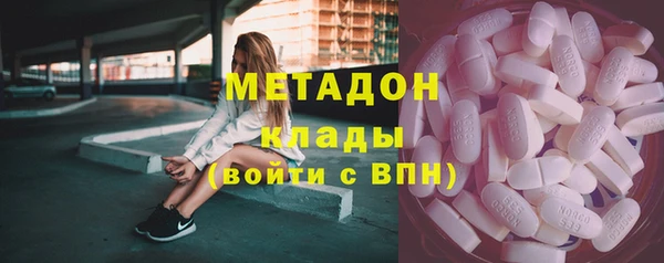 Альфа ПВП Абаза