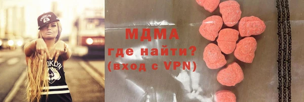 героин Абинск