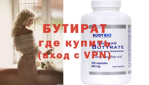 Альфа ПВП Абаза