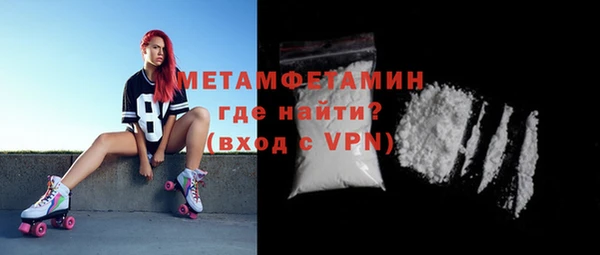 Альфа ПВП Абаза