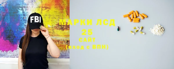 Альфа ПВП Абаза