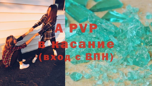 героин Абинск
