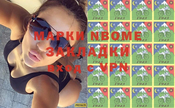 Альфа ПВП Абаза