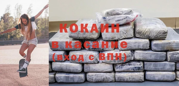 метамфетамин Инсар
