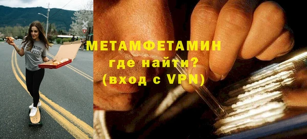 марихуана Абдулино