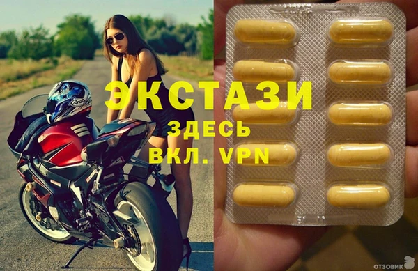героин Абинск