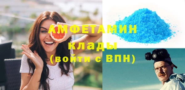 сатива Переславль-Залесский