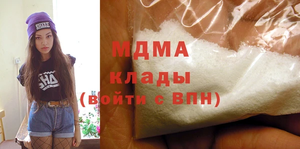 Альфа ПВП Абаза