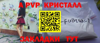 прущая мука Азнакаево