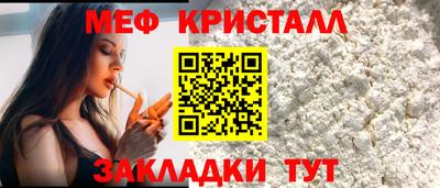 стаф Абакан