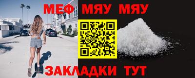 скорость mdpv Бердск