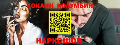 стаф Абакан