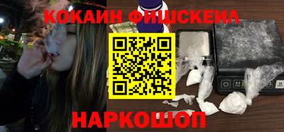 стаф Абакан