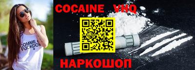 стаф Абакан