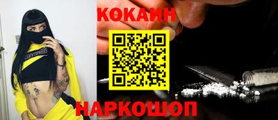 стаф Абакан