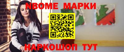 стаф Абакан