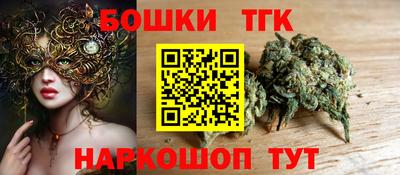 стафф Белореченск