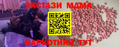 гидропоника Абинск