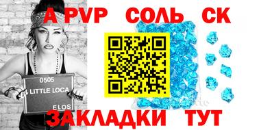 гидропоника Абинск