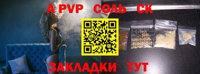 прущая мука Азнакаево