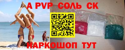 стаф Абакан