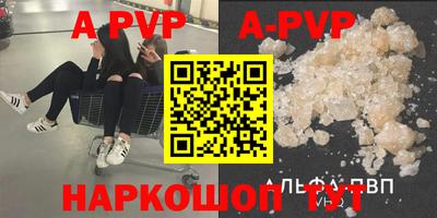 стаф Абакан