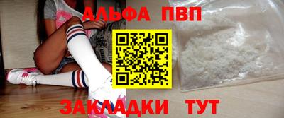 стаф Абакан