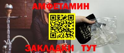 стаф Абакан
