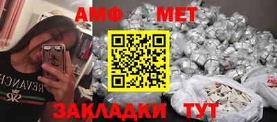 стаф Абакан