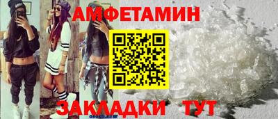 стаф Абакан