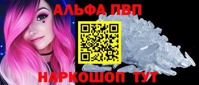 стаф Абакан