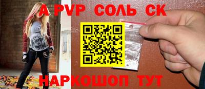 прущая мука Азнакаево