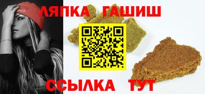 гидропоника Абинск