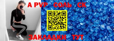 стаф Абакан