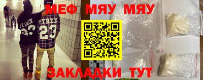 прущая мука Азнакаево
