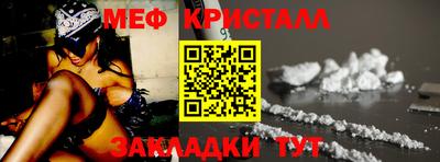 стаф Абакан