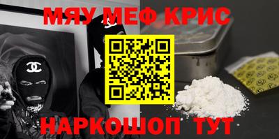дживик Белорецк