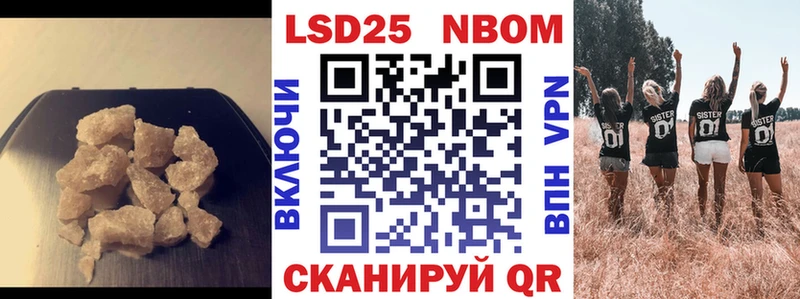 Лсд 25 экстази кислота  Алейск 