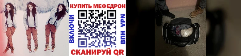 блэк спрут ссылки  Алейск  Меф 4 MMC 