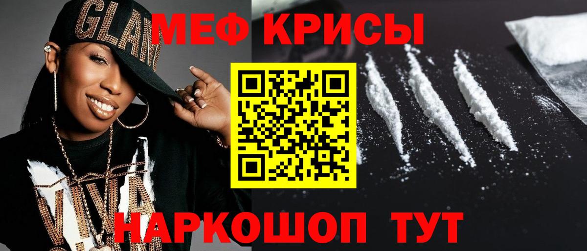 Мефедрон 4 MMC  МЕФ мяу мяу  Алейск  МЕГА зеркало  Вход с VPN  Меф 