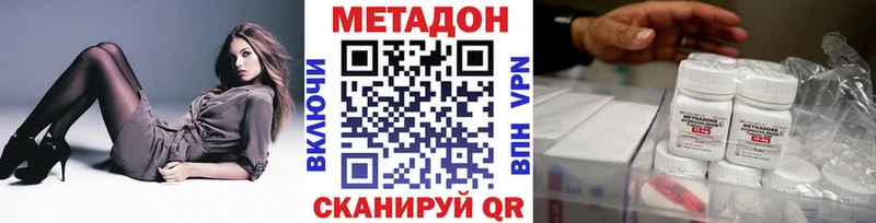 даркнет сайт  Алейск  Метадон methadone 