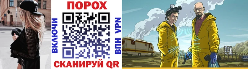 МЕТАМФЕТАМИН Methamphetamine  Алейск 